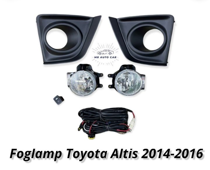 ไฟตัดหมอก-altis-altis-2014-2015-2016-2016-สปอร์ตไลท์-โตโยต้า-อัลติส-foglamp-toyota-altis-2014-2016