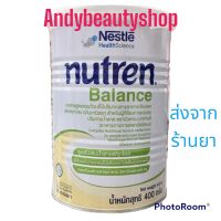 พร้อมส่ง Nutren Balance 400 g นิวเทรน บาลานซ์ กระป๋อง 400 กรัม อาหารเสริมทางการแพทย์มีเวย์โปรตีน