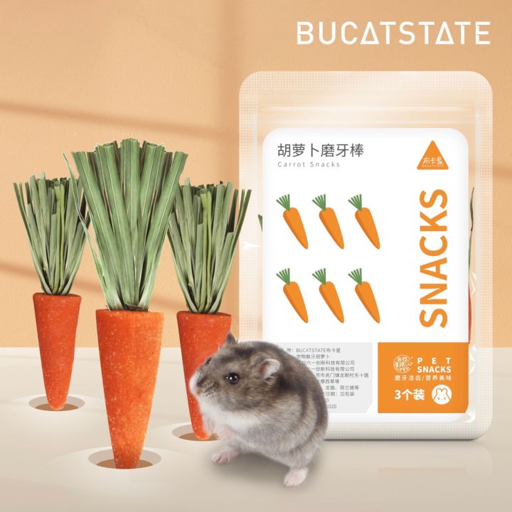 bucatstate-มินิแครอท-แครอทลับฟัน-สำหรับลับฟัน-ขนมแฮมสเตอร์