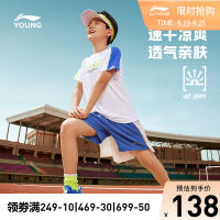 LI-NING ชุดเด็กเซตเสื้อผ้ากีฬาผ้าถักสะท้อนแสงซีรีส์ฝึกซ้อมแบบใหม่2023สำหรับเด็กเล็กเด็กโตผู้ชาย