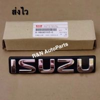 โลโก้กระจังหน้า Isuzu D-max all new *สีเงิน* ปี2003-2011 แท้ (8-98085103-0)