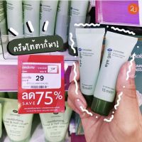 CUCUMBER EYE GEL Boots vitamin thailand