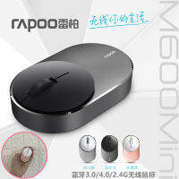 Rapoo m600mini เมาส์บลูทูธไร้สายสำหรับเด็กเมาส์ขนาดเล็กแท็บเล็ตแล็ปท็อปโลหะสำหรับ iPad