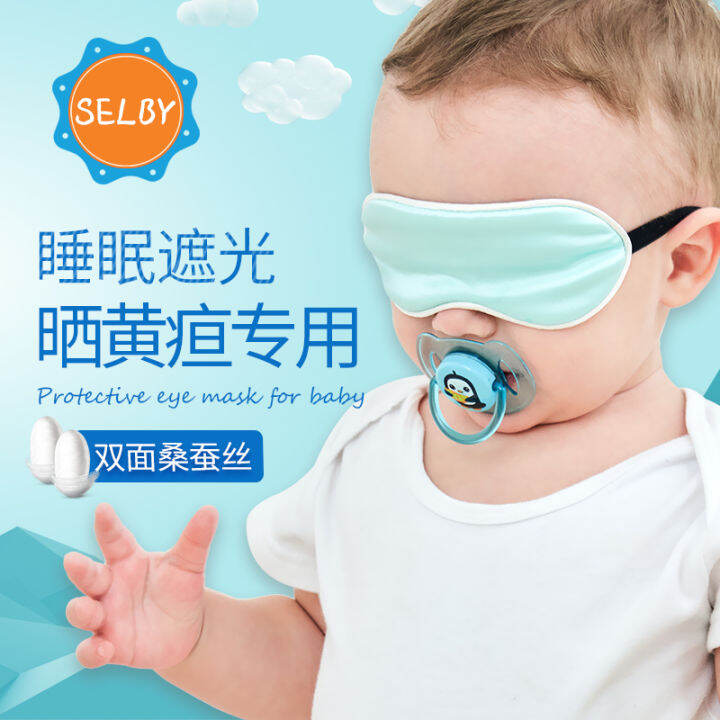 Baby Eye Mask for Jaundice Newborn Child Shading Sun Sun-Proof Baby Eye ...