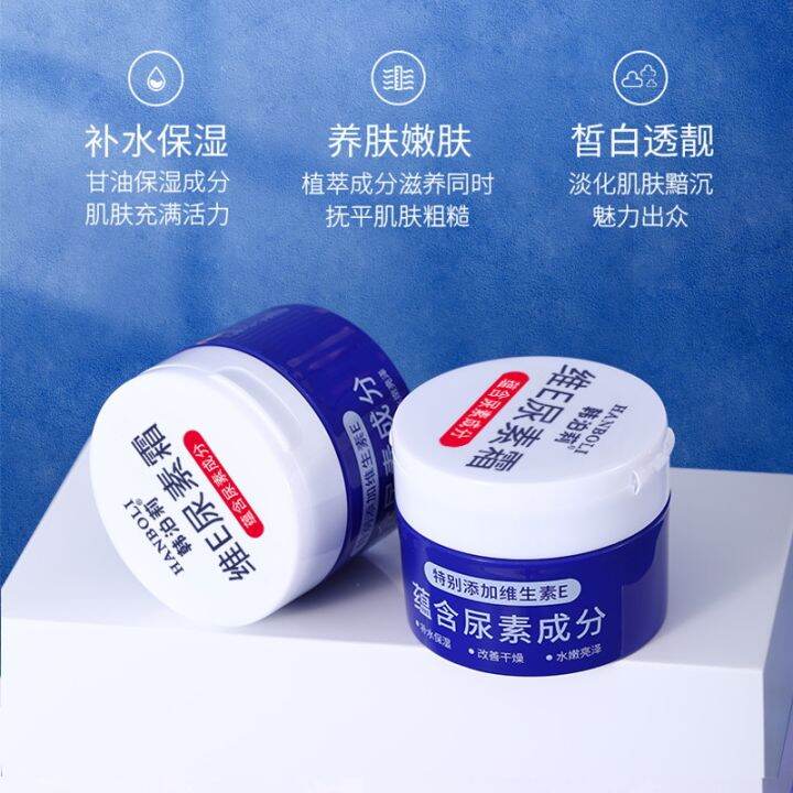 Vitamin E Urea Cream Urea Vitamin E Cream Moisturizer Body Hand Cream Exfoliating Chicken Skin