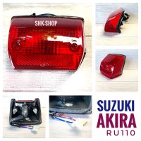 ชุดไฟท้าย  ซูซูกิ อากิร่า , SUZUKI  (RU110) AKIRA ไฟท้าย (411)