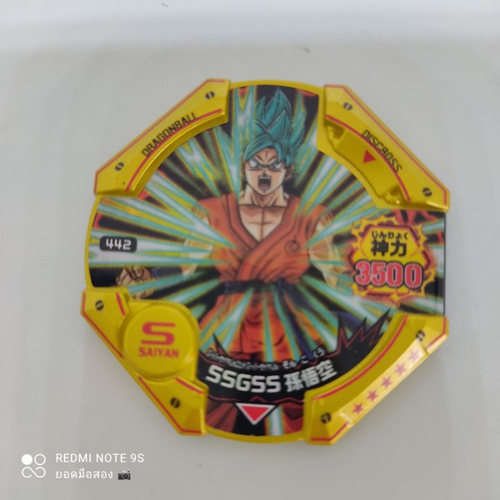 เหรียญ-bandai-dragon-ball-discross-เหรียญดราก้อนบอลแท้-มือสองคัดสภาพสวย