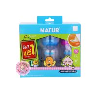 Natur Kakao Friends ขวดนมทรงกลมคอแคบ 4 ออนซ์ (2 ฟรี 1 ขวดในกล่อง) พร้อมจุกสไมล์ ไซร์ S