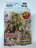 การ์ดแวนการ์ด VGT-CD14 Royak Paladin การ์ด 56  ใบ