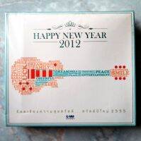 ? BOXSET CD HAPPY NEW YEAR 2012 (สวัสดีปีใหม่ 2555) ผ่านมาถึง 10 ปีแล้วนะครับ CD แผ่นนี้ แต่เรื่องของเพลงมันไม่มีเก่าไม่มีใหม่อยู่แล้วหล่ะครับ สำหรับผู้ที่มีดนตรีในหัวใจ ❤??? ถูกไหมครับ? ??