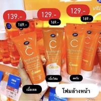 ?ลดเยอะ?ชุดคลีนซิ่งโฟม✨Boots vitamin c โฟมล้างหน้า brightening cleansing gel whip foam scrup cleansing foam 100ml