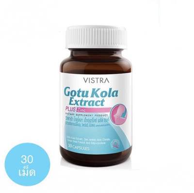 Vistra Gotu Kola Extract Plus Zinc วิสทรา โกตุ โคลา ซิงค์ ขนาด 30 แคปซูล
