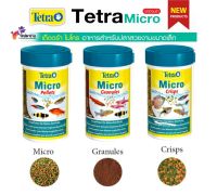 Tetra Micro อาหารปลาเม็ดจิ๋ว ชนิดจมน้ำช้า