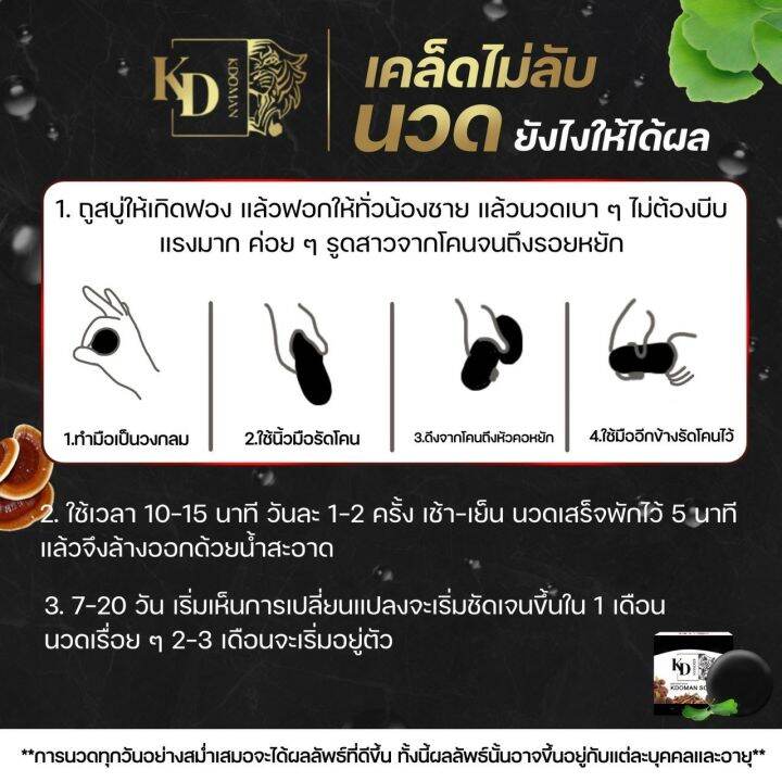 คินโดพลัด-kindo-plus-รวมสบู่-รวมเซรั่ม-ท้าให้ลอง-ผลิตภัณฑ์เพื่อท่านชาย-ฟื้นฟู-ปรับสมดุล-ลดอาการหลั่งเร็ว-ฟื้นฟูๆ