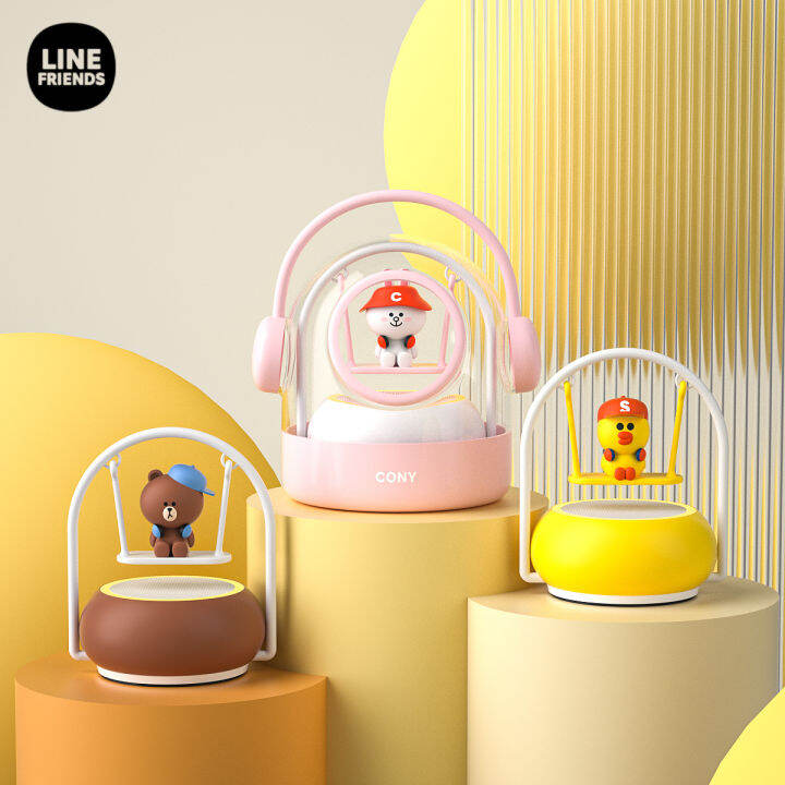 LINE FRIENDS Bluetooth Speaker A11 Brown Bear Childlike Swing Wireless