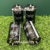 CAPACITOR 820UF450V(VDC) *มีไซร์ให้เลือก* 4ขาเขี้ยว (แท้ใหม่)❗️พร้อมส่งในไทย??ชิ้นละ