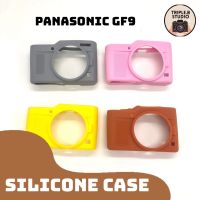 ลดราคาแบบลดล้างสต็อก ! เคสซิลิโคน Panasonic GF9