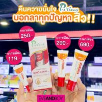 พร้อมส่ง Puricas Dragons Blood เพียวริก้าส์ ลดรอยแผลเป็น รอยแดง รอยดำ รอยสิว ดราก้อนบลัด สารสกัดจากเลือดมังกร