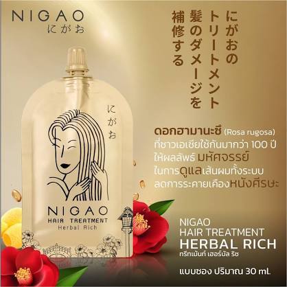 nigao-hair-treatment-นิกาโอะ-แฮร์ทรีทเม้นท์-การ์เดียน-แบบซอง30มล