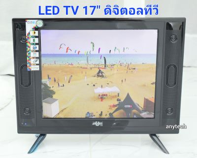 TV LED 17