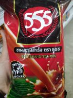 ชาผวตรา 555 สูตรชาชัก