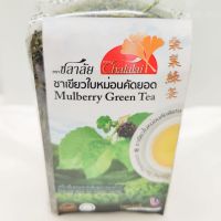 ชาเขียวใบหม่อนคัดยอด 100 กรัม (ชลาลัย) Mulberry Green Tea ออร์แกนิก เป็นธรรมชาติ

เครื่องดื่มธรรมชาติเพื่อสุขภาพองค์รวม

อย.1010694810004


ส่วนประกอบ

ชาเขียวใบหม่อน 100%

ประโยชน์

ใบหม่อนสายพันธุ์คัดพิเศษมีสาร gaba ช่วยปรับความดันโลหิต