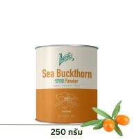 Seabuckthorn Powder 250 g. ผงซีบัคธอร์น