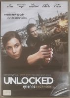 Unlocked (2017, DVD)/ยุทธการล่าปลดล็อค (ดีวีดี)