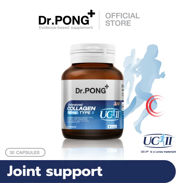 Dr.Pong Undenatured collagen type II 40 mg คอลลาเจนสำหรับข้อเข่า ของแท้จากอเมริกา UC-II™