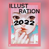 ILLUSTRATION 2022 特別版 ฉบับภาษาญี่ปุ่น ?