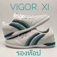 (PANลิขสิทธิ์?)รองเท้าฟุตซอล PAN Vigor XI รองท๊อปพื้นยางดิบ ***สีใหม่2023*** ไซส์ 39-45