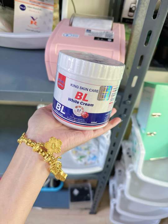 ครีมbl-king-skin-care-white-cream