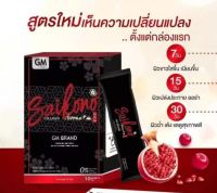 ไซโกโนะ คอลลาเจน สูตรไหม่ Saikono Collagen 1กล่อง10ซอง.