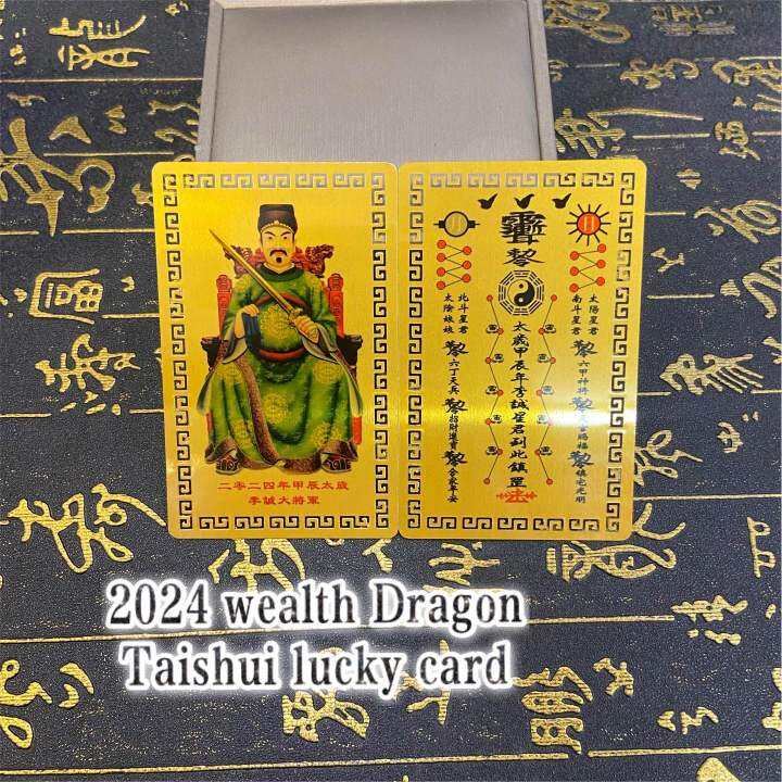 2024 Wealth Dragon Taishui God Card Lazada PH   S3c9441f80c9e4763bbd93da1c86b1e61u  720x720q80 