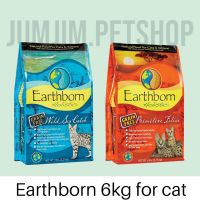 Earthborn อาหารแมว 6กก.อาหารเม็ด สำหรับแมว หย่านมและแมวโตอายุ 1 ปีขึ้นไป