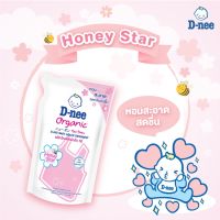 D-nee Newborn น้ำยาซักผ้าเด็ก กลิ่น Honey Star ชนิดเติม ขนาด 600 มล.