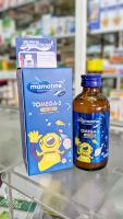 Mamarine kids Omega 3 Plus L-Lysine มามารีน โอเมก้า 3 พลัส แอล ไลซีน [120 ml. - สีน้ำเงิน]