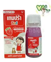 Tempra Kids Paracetamal เทมปร้า ยาน้ำบรรเทาปวด ลดไข้ สำหรับเด็ก 60ml