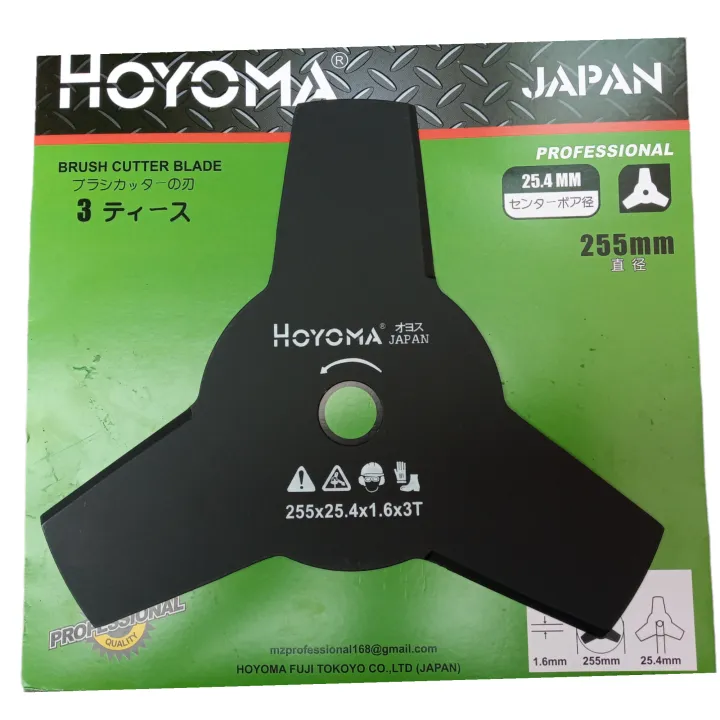 HOYOMA JAPAN BRUSH GRASS CUTTER BLADE 3T CBF05. 255MM HIGH QUALITY