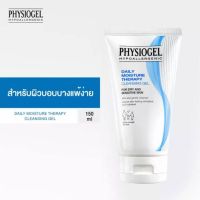 PHYSIOGEL Daily Moisture Therapy Cleansing Gel