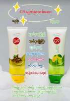 G9 Face wash မျက်နှာသစ်စပ်ပြာ နှနွင်း သံပုရာသီး ?