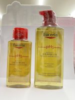 Eucerin PH5 Shower oil สำหรับผิวแห้งมาก