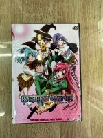 ดีวีดีRosario Vampire Collection พากย์ญี่ปุ่น/ซับไทย(4แผ่นจบครับ)เรท18+