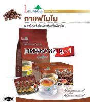 กาแฟโมโน ไลฟ์ กรุ๊ป สูตร 8in1 ห่อใหญ่(มี50 ซอง) Mono coffee Life Group กาแฟเพื่อสุขภาพ กาแฟเห็ดหลินจือ