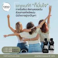 **ส่งทุกวัน**ส่งฟรี** tortao ผงแป้งสปา ต.เต่า สูตรออแกนิค ดับกลิ่นกาย ใช้ได้กับทุกคนในครอบครัว เด็กใช้ได้ หมดปัญหากลิ่นตัวแรง แร้เปียก ทาได้ทุกส่วนในร่างกสย เหม็นตรงไหน ทาตรงนั้น ไม่ทิ้งคราบ ออแกนิค100^