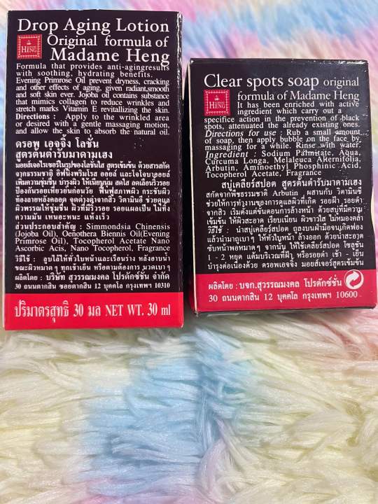 มาดามเฮง-ชุด-clear-spots-soap-สบู่เคลียร์สปอต50กรัม-ดรอพเอจจิ้ง-30ml