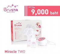 เครื่องปั้มนม Brusta Mpp รุ่นตามหา(มือ1 )พร้อมส่ง‼️จำนวนจำกัด