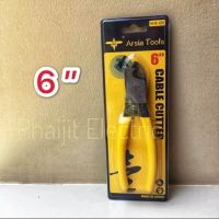 MHR-1011 Arsia Tools 6"