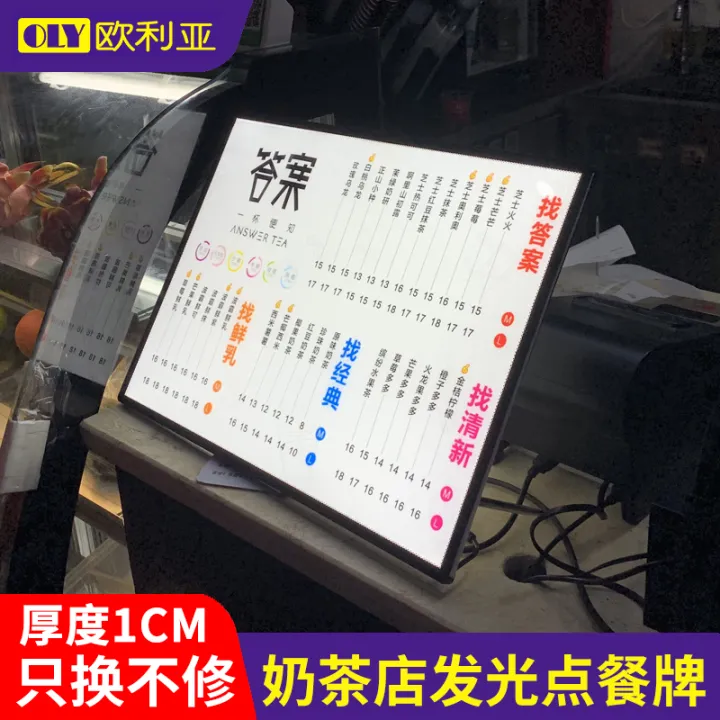 Milk Tea Shop Luminous Menu Display Card Led Ultra-Thin Ordering Light ...