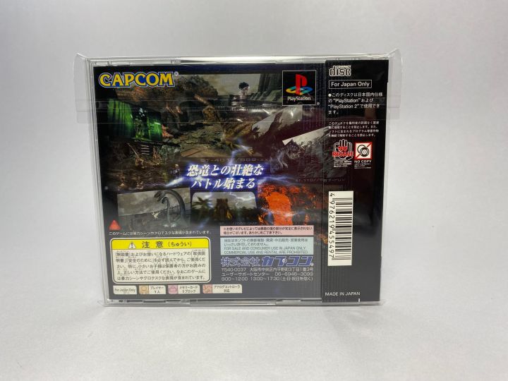 แผ่นแท้-ps1-japan-dino-crisis-2